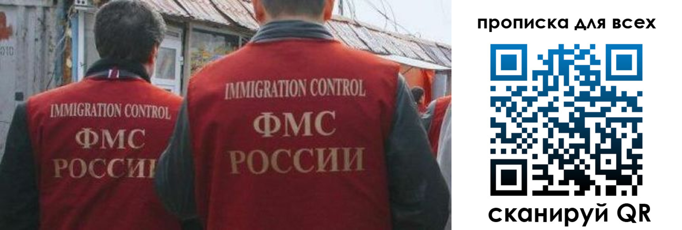 пропишу в квартире в Севастополе